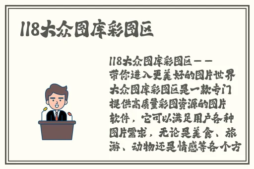 **长征黑料不打烊2024