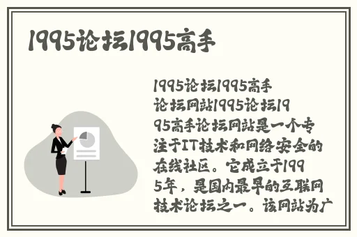 少女的p图图片动漫